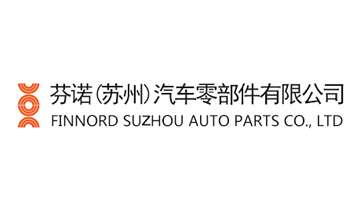 芬諾汽車