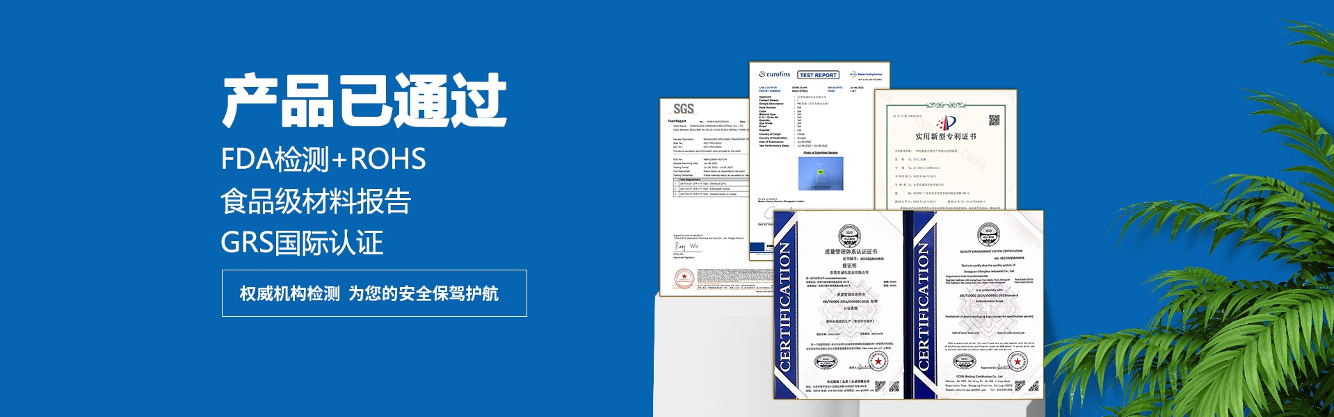 微信企業(yè)號(hào)